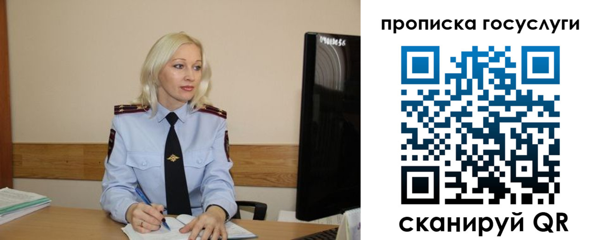 временная регистрация для школы в Кизляре