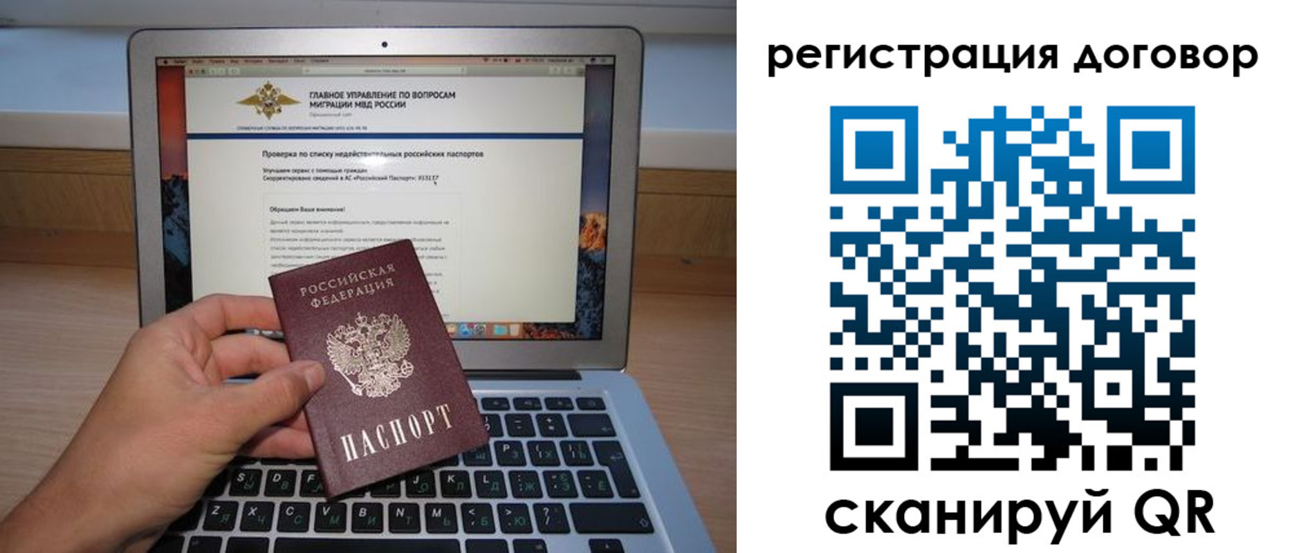 временная регистрация собственник в Кизляре