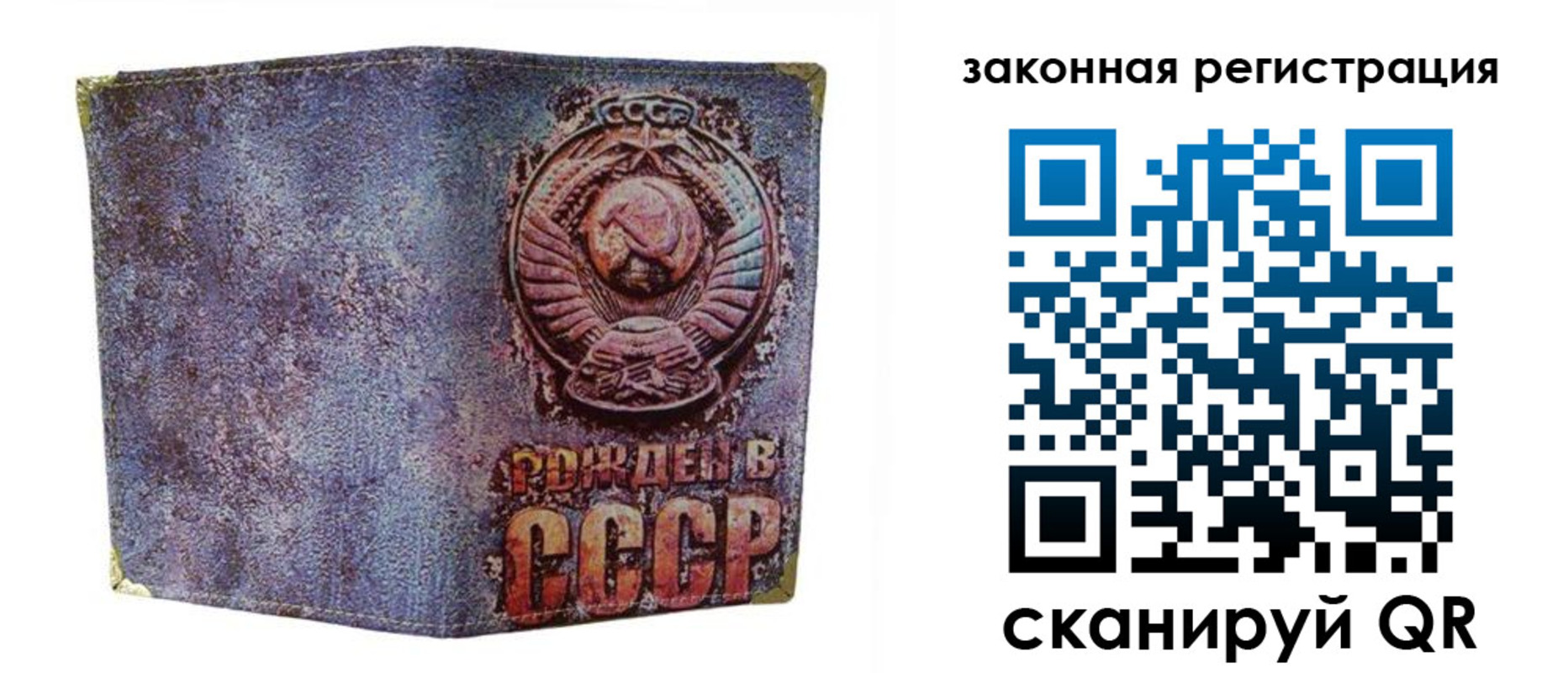 временная регистрация для школы в Кизляре