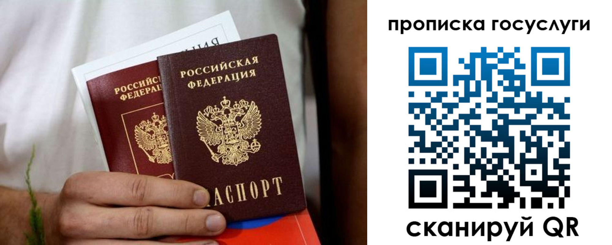 прописка регистрация в Кизляре
