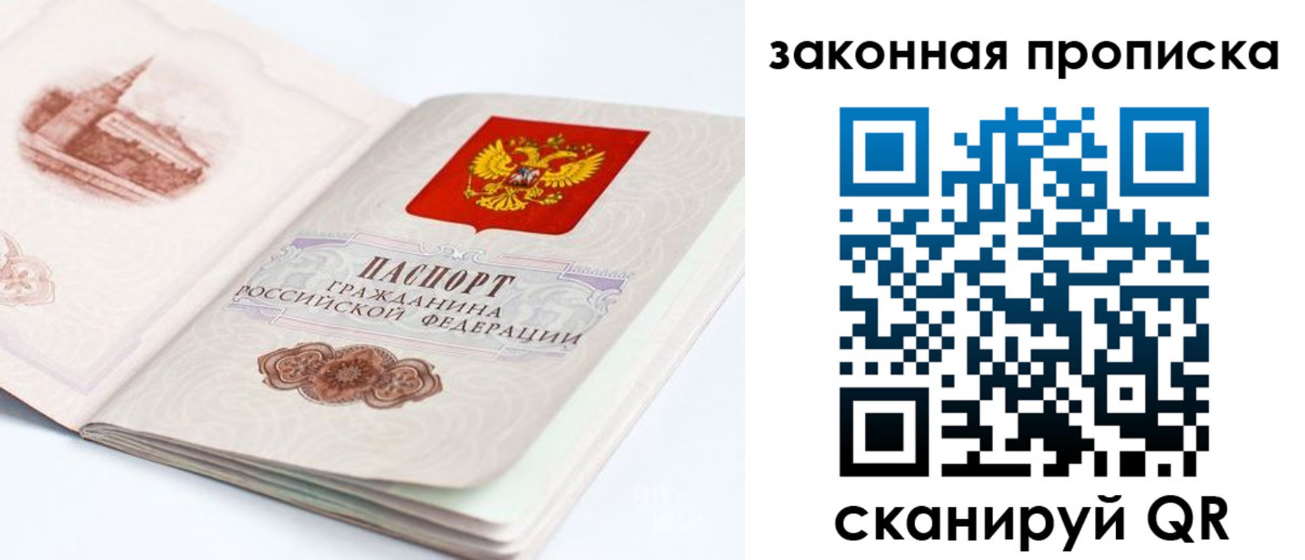 временная регистрация гарантия в Кизляре
