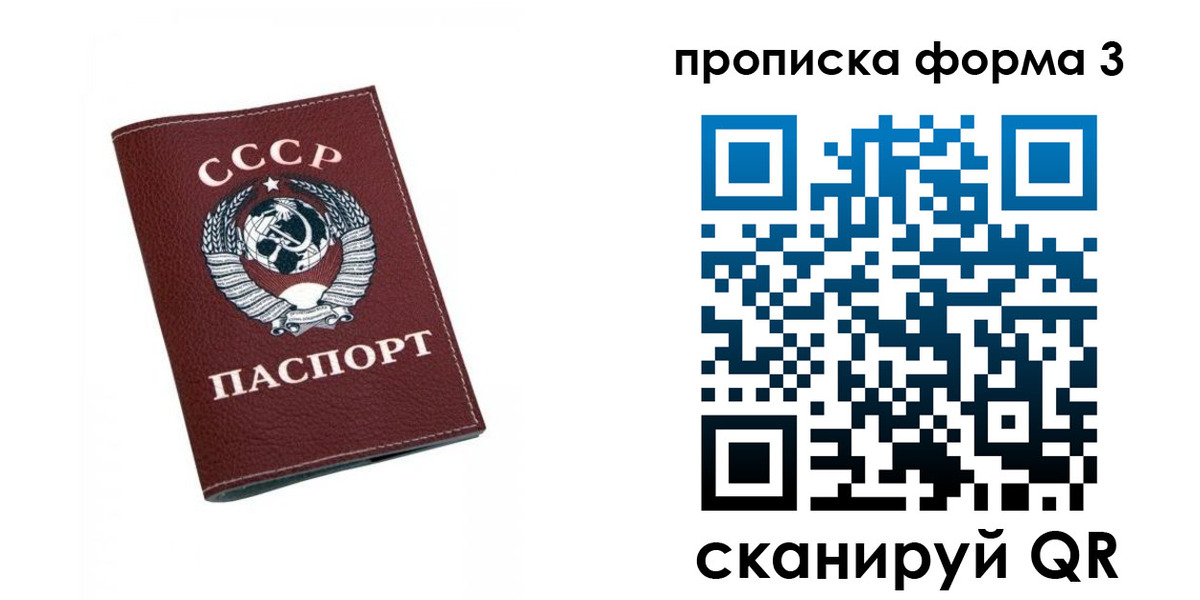 временная регистрация гарантия в Кизляре