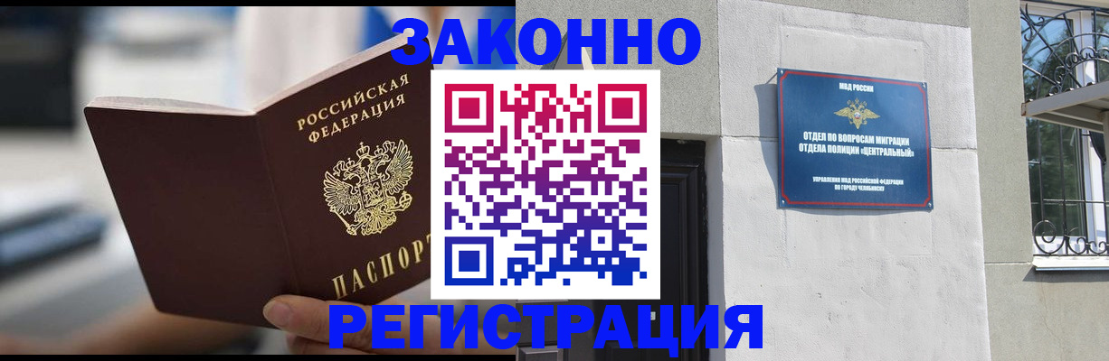 временная регистрация госуслуги в Кизляре